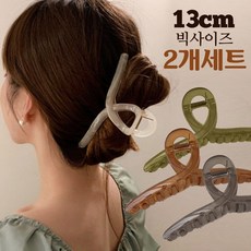 바네코 (2개세트) 13cm 빅사이즈 짱짱한 대왕 꼬임 헤어 집게핀 올림머리