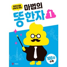 대체불가능한창작자