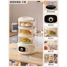 호빵 찜기 미니 간식 다용도 가정용 편의점 기계 가게 3단 보온, 3단 단일기능 전기가열냄비 (유리뚜껑 포함)