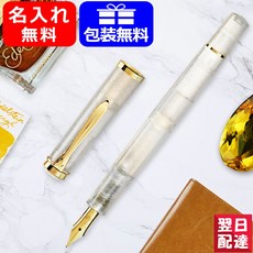 골든베릴잉크