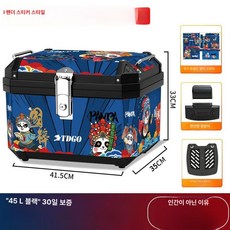 플라스틱탑박스 45L 배달탑박스 스쿠터 슈퍼커브, 25.구오차오 팬더 45L 블랙 베이스플레이트 + 스티