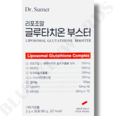 닥터슈머 영국산 비타민 밀크씨슬 리포조말 글루타치온 부스터 3g x 30포 1개월분