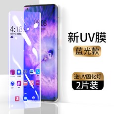 oppofindx5pro