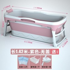 스칸디나반신욕조