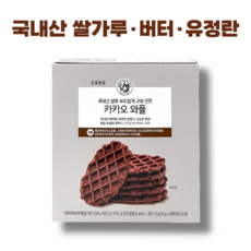 국내산 쌀가루로 구워만든 카카오 와플, 5개, 72g