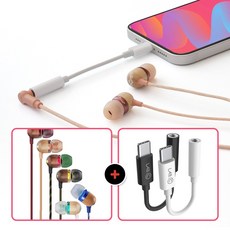 하우스오브말리 스마일 자메이카 밥말리 유선 이어폰 3.5mm 인이어+USB-C 타입 변환 젠더