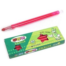 지구투명이색연필파랑