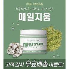 스키니걸즈레몬밤