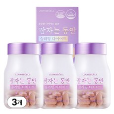 잠자는동안 슬리밍 다이어트 60정 x 3병, 3개