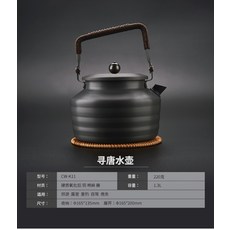 노르디스크주전자