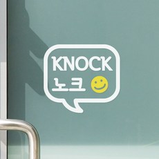 노크스티커