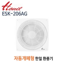 eks-206ag