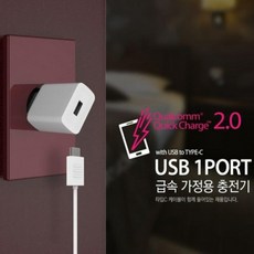 디엠케이코리아세이펜충전기