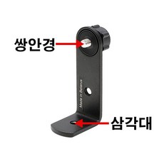 비노홀더 (유콘 비...