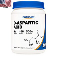 Nutricost 뉴트리코스트 D 아스파르트산 분말 파우더 500g 1개