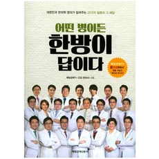 최승자한게으른시인의사랑