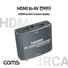 hdmiarc컨버터