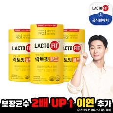  [종근당건강] 락토핏 골드 3통(150일분), 단일옵션, 100g, 3개 