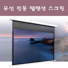 탭텐션스크린