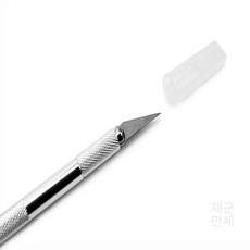 재군만세 아트 나이프 공업용칼
