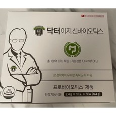 닥터이지신바이오틱스