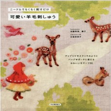 일본자수