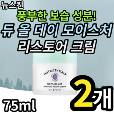 피스타치오오일