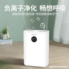 연속배수미니제습기