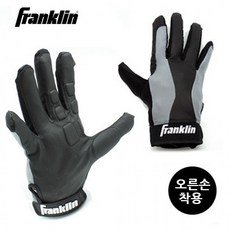 벨가드마블장갑