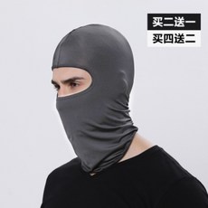 안다르마스크 여름 자외선 차단 사이클 축구 야구 운동 햇빛 가리개 안면 마스크, 그레이