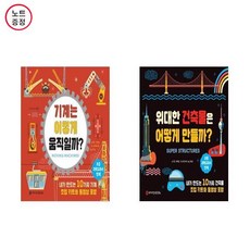 어린이네일기계