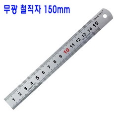 오리공구 블루텍 철직자 150mm/15cm 무광 철자 스텐, 1개