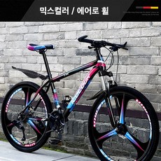 더스피드 산악 로드 자전거 MTB 풀샥 전체충격흡수 출퇴근 입문 팻바이크 초경량 알류미늄, 27단-27.5인치, 9.블랙레인보우-에어로휠