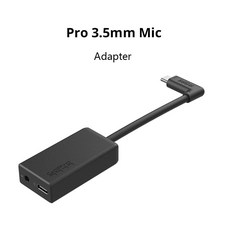 고프로마이크어뎁터