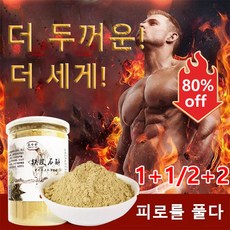 1+1/2+2 덴드로븀 분말 훠산현 철피석곡 가루 남성종합영양제