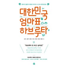 엄마자기질문