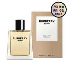 [버버리] [공식수입원] 히어로 EDT 100ML, 1개 - 버버리히어로