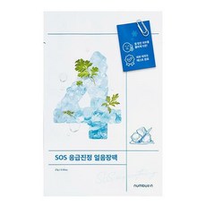 넘버즈인 숫자마스크팩 4번 SOS 응급진정 얼음장팩 (총 10매)