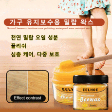 밀랍