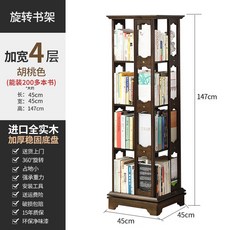 팀버토츠