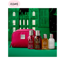 몰튼브라운 익스클루시브 여행용 set 4종 Molton Brown Exclusive, 1개