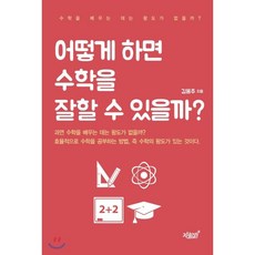김용주수학
