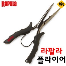 라팔라라인커터기