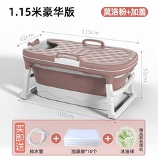 아기욕조칸막이