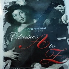민은기
