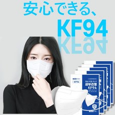 [EVENT] 한솔메디텍 보건용 KF94 새부리형 마스크 대형 100매 (5매입) 특별 100매, 50장 (5매입) +덤 5장, 5개입, 5개, 화이트