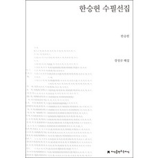 장성규책