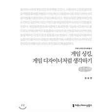 디자이너사회책