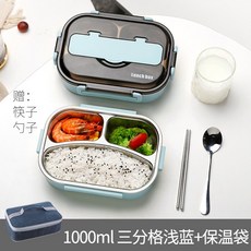 케이디 trading 직장인도시락통 초등학생 여성 삼격 화상방지 보온 고등학교 큰사이즈 라지 휴대 스테인리스 스틸 식판, 블루 삼격 스테인리스 스틸 수저 보온