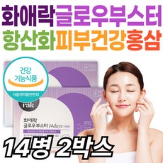 화애락큐